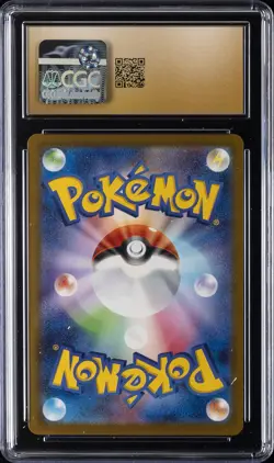 2025 POKEMON JPN MEGA DREAM EX ATTACK RARE #230 MEGA GENGAR EX CGC 10 PRISTINE - Image 2