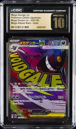 2025 POKEMON JPN MEGA DREAM EX ATTACK RARE #230 MEGA GENGAR EX CGC 10 PRISTINE - Image 1