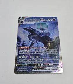 Shadow Rider Calyrex VMAX Alternate Art 205/198 Sword & Shield Pokemon Card - Image 1
