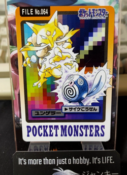 Pokemon Bandai Kadabra Carddass Card #064 Japanese Retro Japan Vintage Item - Image 1