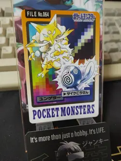 Pokemon Bandai Kadabra Carddass Card #064 Japanese Retro Japan Vintage Item - Image 3