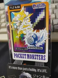 Pokemon Bandai Kadabra Carddass Card #064 Japanese Retro Japan Vintage Item - Image 4