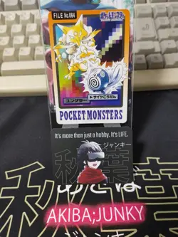 Pokemon Bandai Kadabra Carddass Card #064 Japanese Retro Japan Vintage Item - Image 5