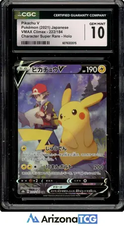 Pokemon 2021 Pikachu V 222/184 Holo CSR VMAX Climax Japanese GEM MINT CGC 10 - Image 1