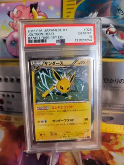 Pokemon Card Blitza Jolteon XY Holo Bandit Ring 1. Edition Japanese PSA 10 - Image 1