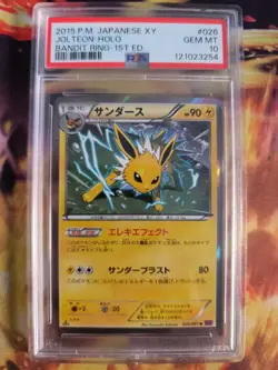 Pokemon Card Blitza Jolteon XY Holo Bandit Ring 1. Edition Japanese PSA 10 - Image 2