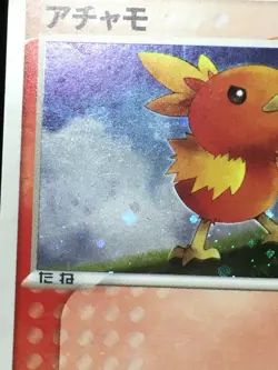 Torchic Pokemon 2003 Holo 7-11 Promo Japanese 018/ADV-P VG- - Image 4