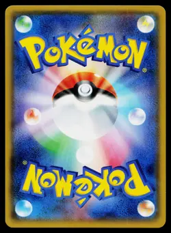 Team Rocket's Mimikyu GX 010/026 Team Rocket Deck Kit Pokemon Japanese Near Mint - Image 2