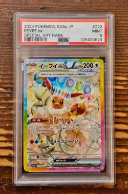 PSA 9 Eevee ex SAR 223/187 sv8a Terastal Festival Japanese 2024 Pokemon Card - Image 1
