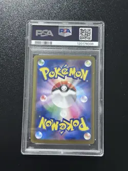 PSA 9 Pokemon Eevee ex SAR 223/187 Terastal Festival sv8a Card Japanese 2024 - Image 2