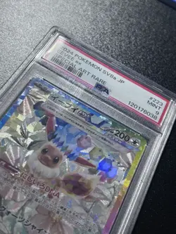 PSA 9 Pokemon Eevee ex SAR 223/187 Terastal Festival sv8a Card Japanese 2024 - Image 3