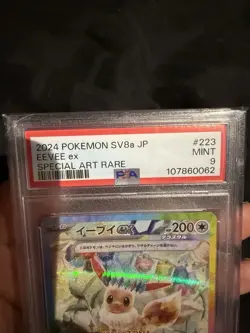 Pokemon Card PSA 9 Eevee ex SAR 223/187 sv8a Terastal Festival 2024 Japanese GM - Image 3