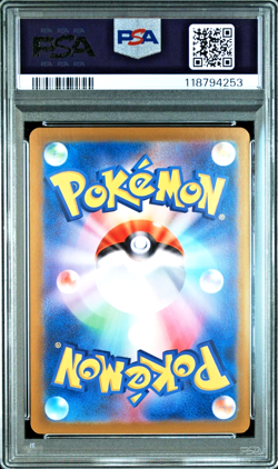 PSA 9 Eevee ex SAR Terastal Festival 223/187 sv8a Japanese Pokemon Card 2024 - Image 2