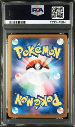 PSA 9 Pokemon Eevee ex SAR 223/187 Terastal Festival sv8a Card Japanese 2024 - Image 3