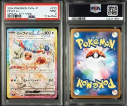 PSA 9 Pokemon Eevee ex SAR 223/187 Terastal Festival sv8a Card Japanese 2024 - Image 4