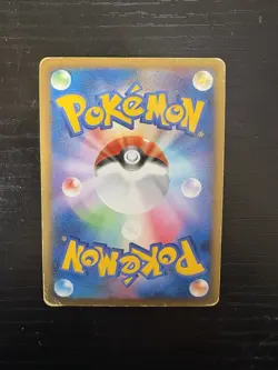 Mewtwo LV.X 006/012 Ptm: Collection Pack Holo (Japanese pokemon card) - Image 2