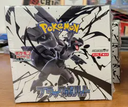 NEW Japanese Black Bolt Pokemon Booster Box Sealed - Image 1