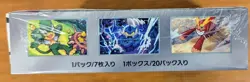 NEW Japanese Black Bolt Pokemon Booster Box Sealed - Image 3