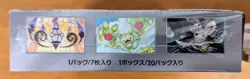 NEW Japanese Black Bolt Pokemon Booster Box Sealed - Image 4