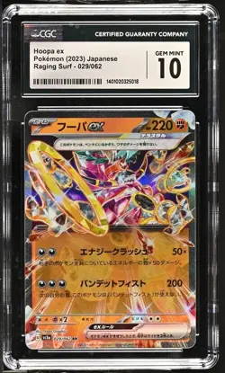 CGC Gem Mint 10 Hoopa ex 029/062 Pokemon Japanese Raging Surf sv3a - Image 1