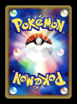 [LP] Chikorita 006/029 Japanese e Starter Deck Pokemon B - Image 2