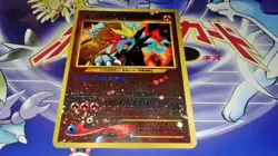 Pokemon Entei Promo Reverse Holo Japanese Neo Discovery No. 244 LP - Image 1