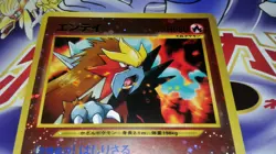 Pokemon Entei Promo Reverse Holo Japanese Neo Discovery No. 244 LP - Image 2