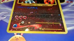 Pokemon Entei Promo Reverse Holo Japanese Neo Discovery No. 244 LP - Image 3