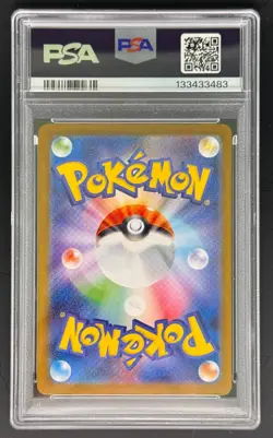 Lillie's Clefairy ex SAR #126 Battle Partners Japanese Pokemon PSA 9 2025 - Image 2