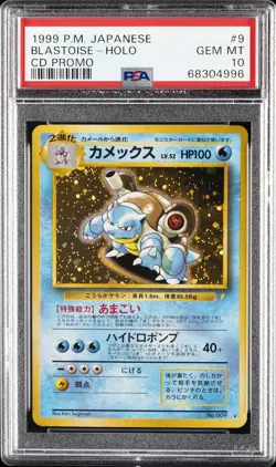 1999 POKEMON JPN CD PROMO CD PROMO #9 BLASTOISE-HOLO PSA 10 - Image 1