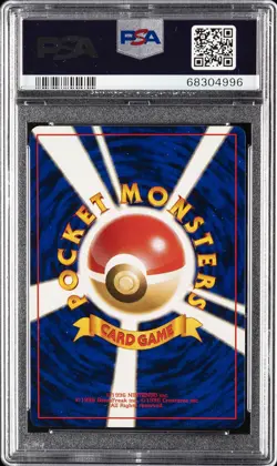 1999 POKEMON JPN CD PROMO CD PROMO #9 BLASTOISE-HOLO PSA 10 - Image 2