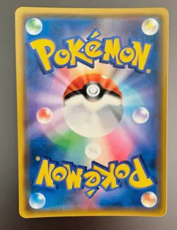 Pokemon TCG Japanese Red’s Challenge Ash SM10 107/095 Full Art SR NM / Mint - Image 3