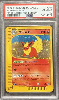 2002 PSA 10 POKEMON JAPANESE SPLIT EARTH 1ST ED HOLO RARE FLAREON 🔥 - Image 1