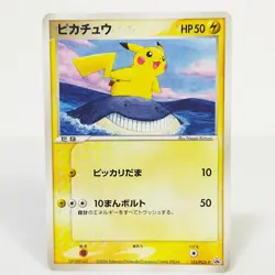 Pokemon card ANA Promo Pikachu 153/PCG-P Manaphy 154/PCG-P lot 2 set Japanese - Image 2