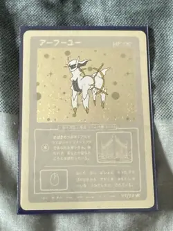 Wrenny Moo Arceus Card Pokemon - Image 1