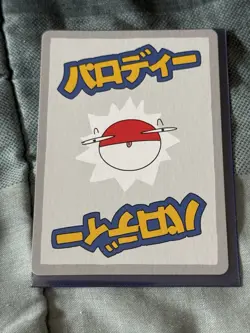 Wrenny Moo Arceus Card Pokemon - Image 2