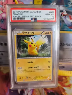 Pokemon Card Pikachu SNP Raichu Break EVO Set Pack Japanese PSA 10 - Image 1
