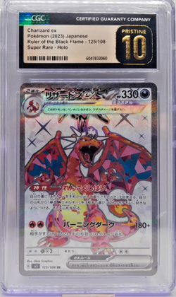 Charizard ex Japanese Pokemon Ruler of the Black Flame 125/108 CGC Pristine 10 - Image 1