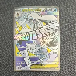 Pokemon Mega Froslass EX 224/193 M2a Mega Dream Ex 310HP Holo Full Art Japanese - Image 1