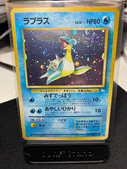Lapras Holo - Pokemon 1999 Japanese Mystery of the Fossils #131 - Image 1