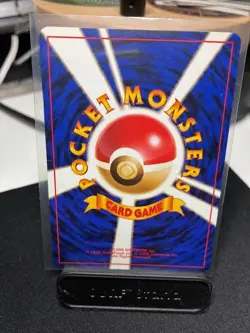 Lapras Holo - Pokemon 1999 Japanese Mystery of the Fossils #131 - Image 2