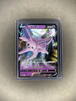 2021 Near Mint NM Pokemon Espeon V 035/069 S6a Eevee Heroes Japanese - Image 1