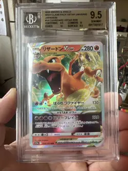 BGS 9.5 2022 POKEMON JAPANESE SWSH VSTAR UNIVERSE #014 CHARIZARD VSTAR UNIVERSE - Image 2