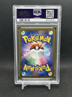 Deoxys VMAX 006/020 - 2022 Pokemon Japanese High-Class Decks - PSA 10 - Image 2