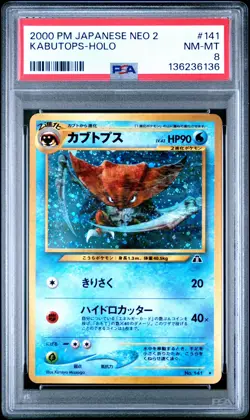 2000 POKEMON JPN NEO 2 #141 KABUTOPS-HOLO PSA 8 - Image 1