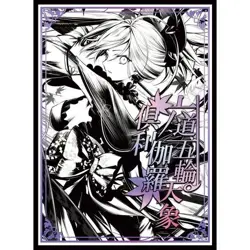 Fate Grand Order FGO Musashi Miyamoto doujin Card Sleeve Protector - Image 1