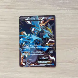 Black Kyurem EX SR BW6 Freeze Bolt 062/059 Japanese Pokemon Card 【U.S./DDP】② - Image 1