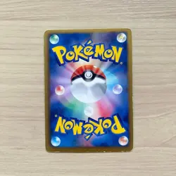 Black Kyurem EX SR BW6 Freeze Bolt 062/059 Japanese Pokemon Card 【U.S./DDP】② - Image 2