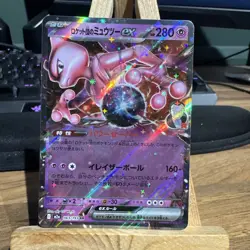 Team Rocket's Mewtwo ex RR 063/193 M2a MEGA Dream ex - Pokemon Card Japanese UK - Image 1