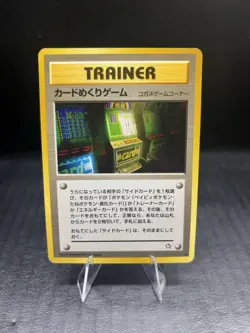 Pokemon TCG Card-Flip Game Gold, Silver, to a New World Trainer Japanese Uncomm. - Image 1